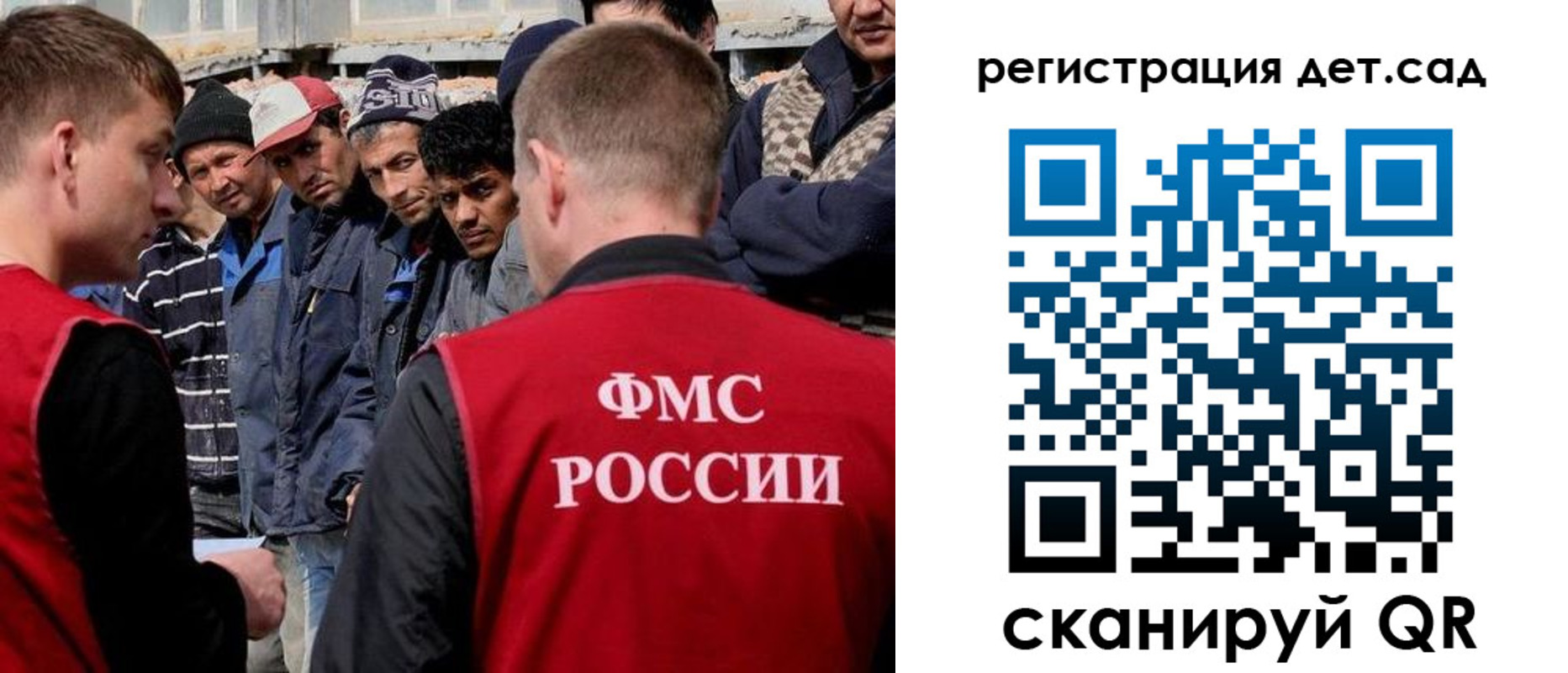 регистрация для дет. сада в Льгове
