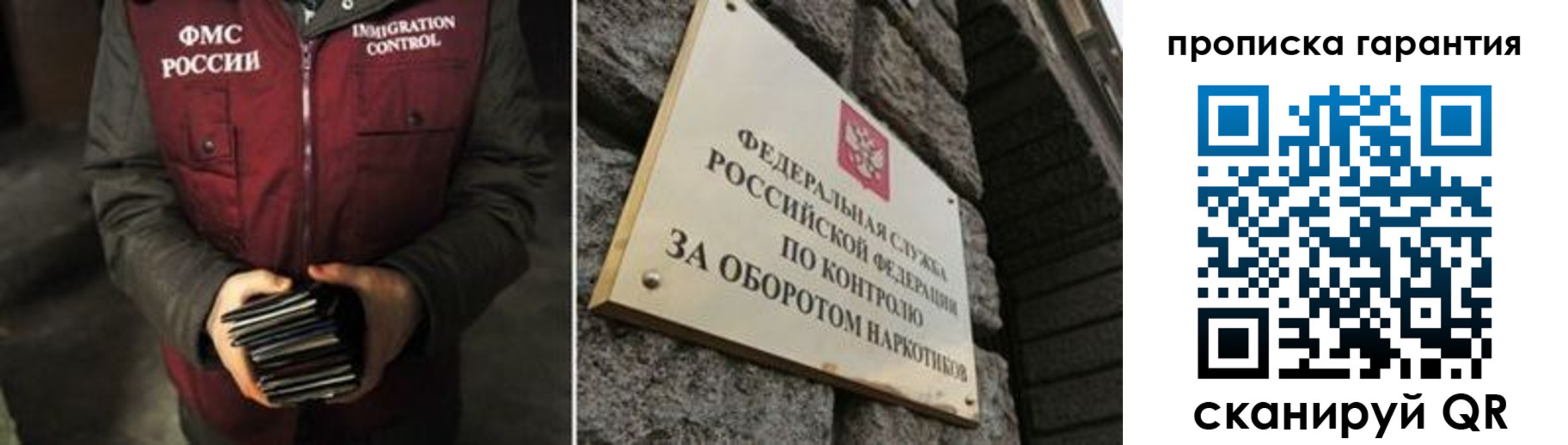 временная регистрация в квартире в Льгове