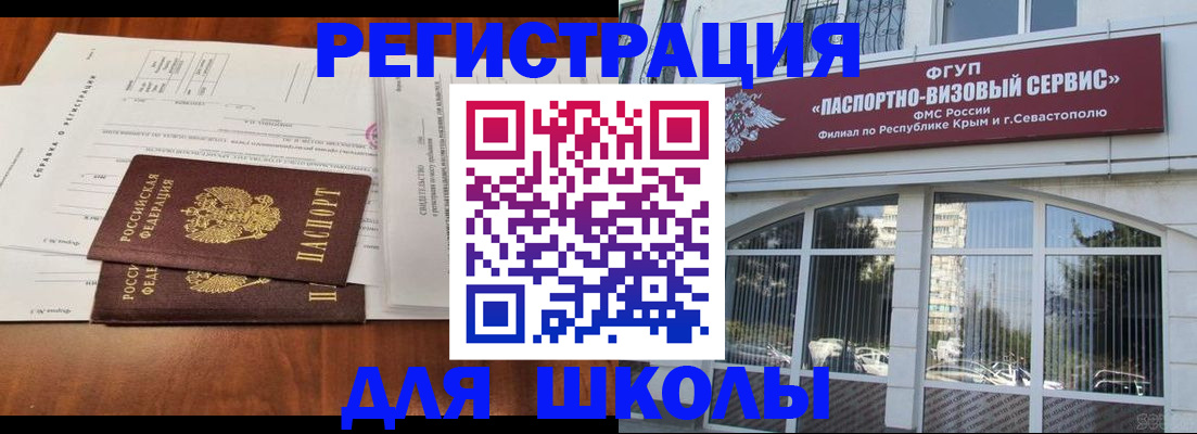 прописка от собственника в Льгове