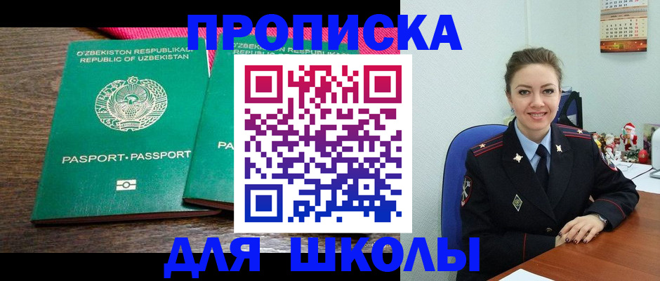 регистрация для дет. сада в Льгове