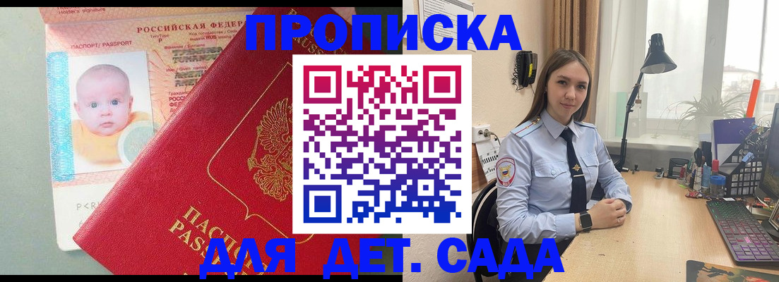 пропишу в квартире в Льгове