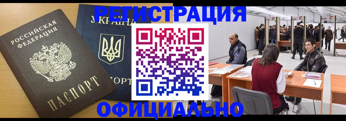 форма 3 в Льгове