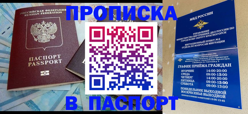 найти адрес прописки в Льгове